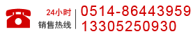 全國(guó)服務(wù)熱線:400-835-1118