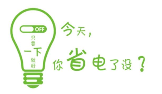 夏季新風(fēng)換氣機(jī)的節(jié)能效果突出，商用、家用開(kāi)空調(diào)照樣省電！