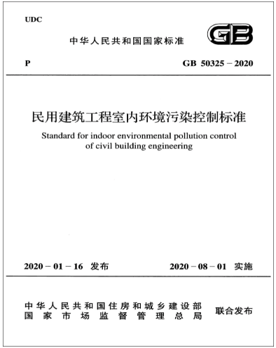 新風(fēng)換氣機(jī)為促進(jìn)我國(guó)綠色環(huán)保建筑裝飾裝修保駕護(hù)航！