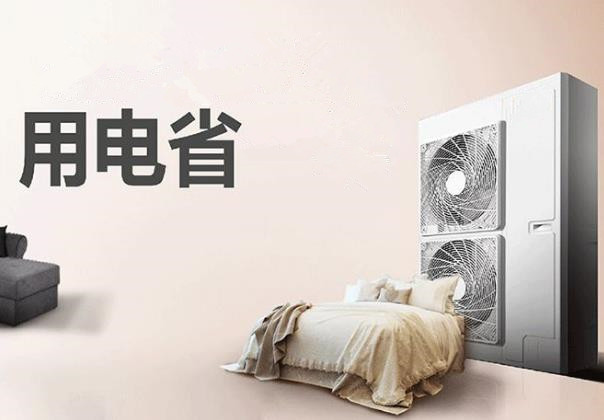 夏天新風換氣機搭配中央空調(diào)，這種做法能省電嗎？